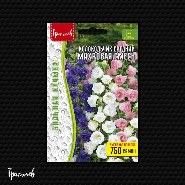 Миниатюра изображения сорта махровая