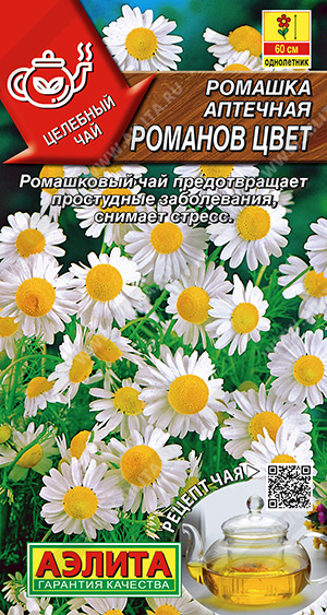 Романов цвет