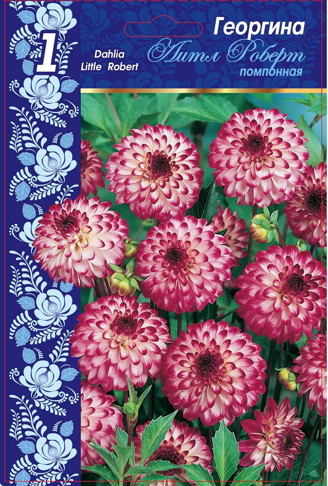 Литл Роберт