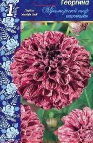 Мраморный шар