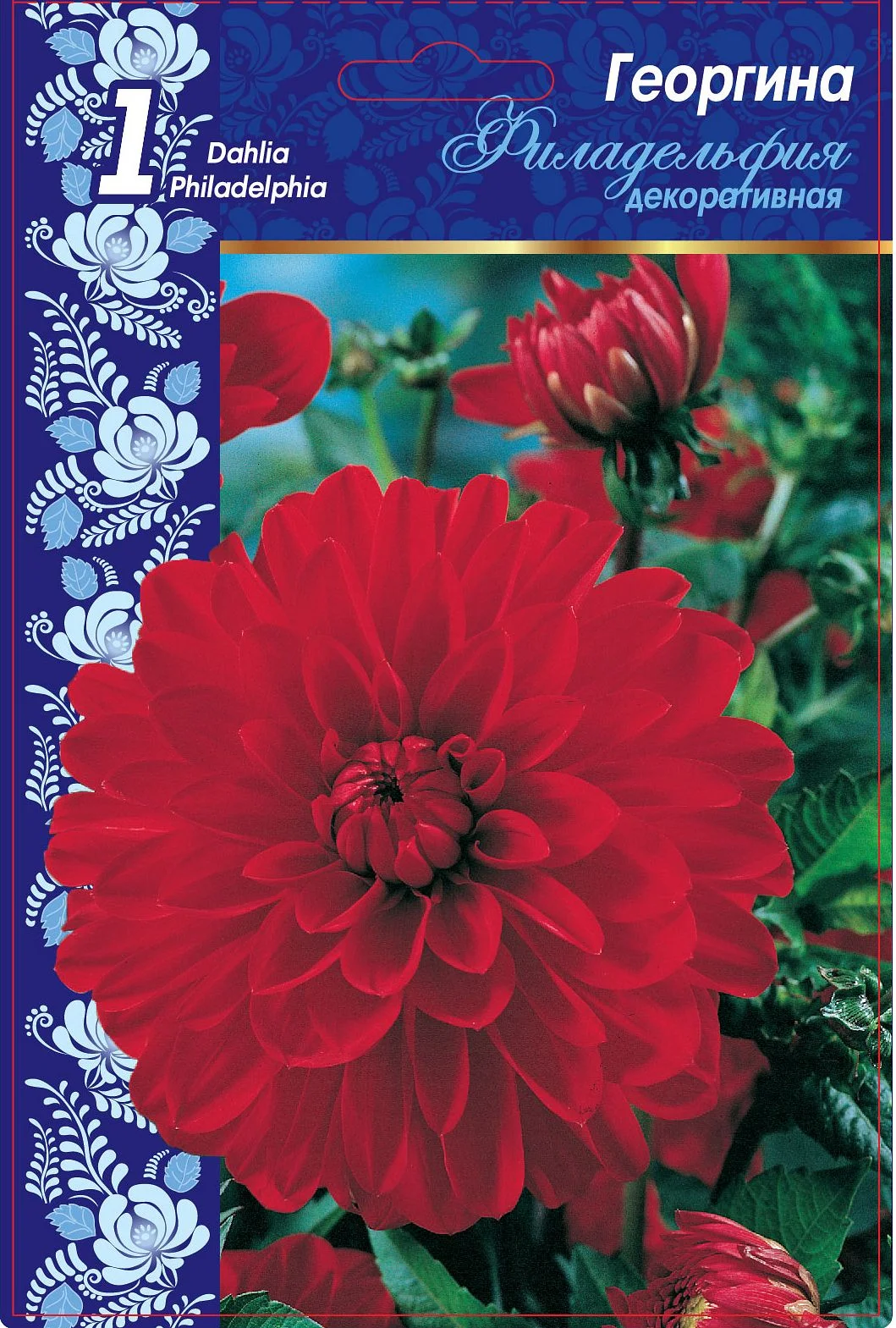 Филадельфия