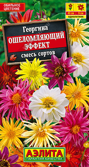 Ошеломляющий эффект