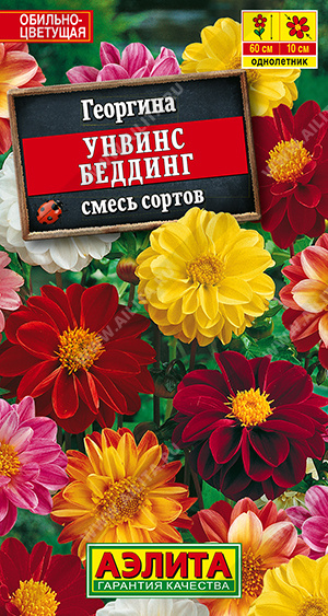 Унвинс Беддинг