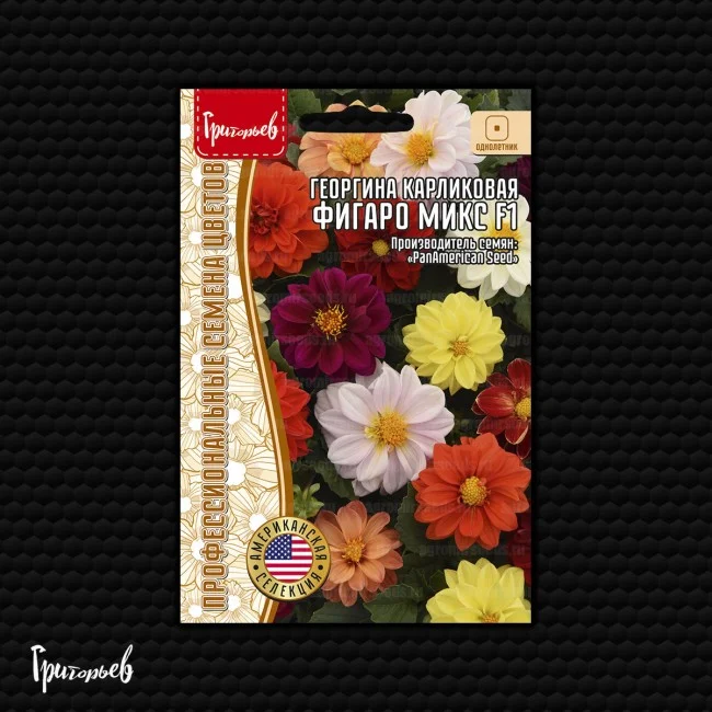 Фигаро Микс