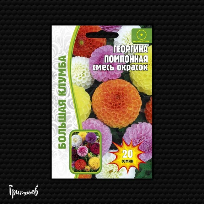 Смесь Окрасок