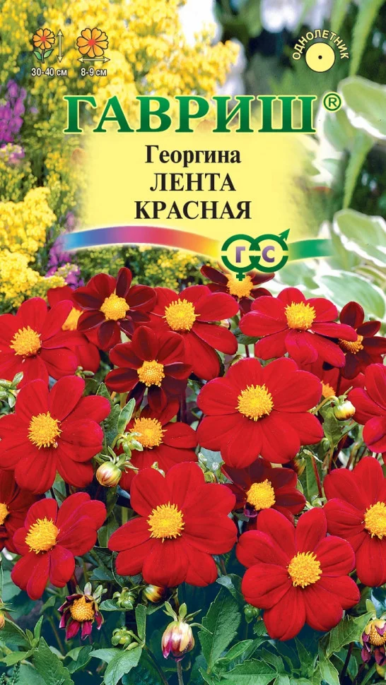 Лента красная 
