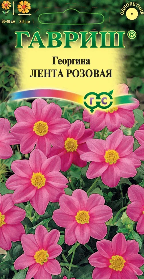 Лента розовая 