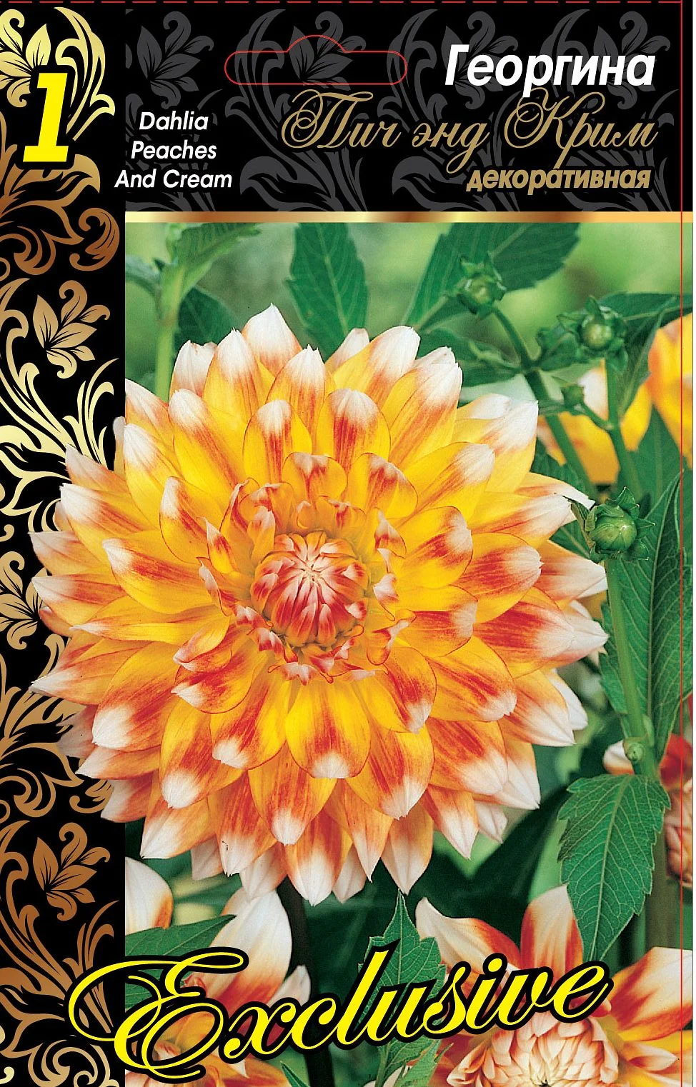 Пичес энд Крим