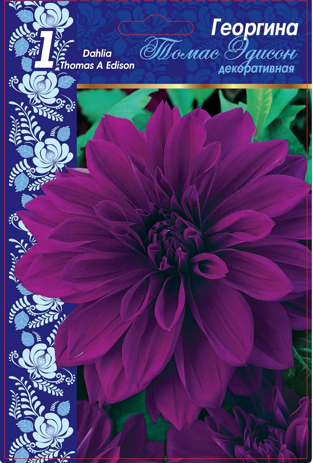 Томас Эдисон