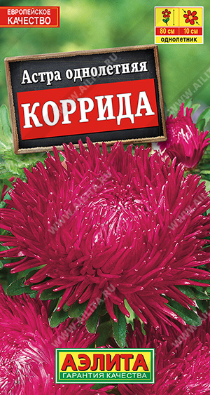 Коррида коготковая