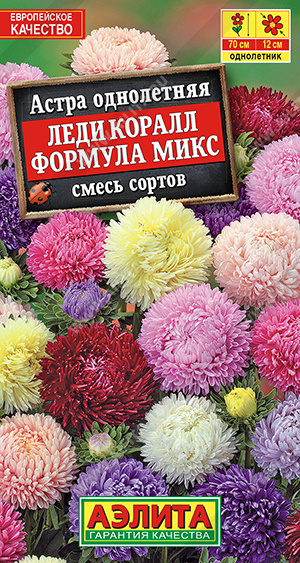 Леди Коралл формула микс