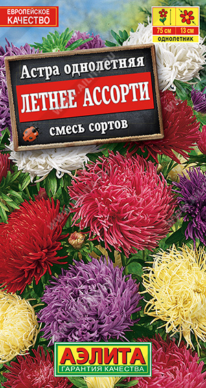 Летнее ассорти, смесь окрасок