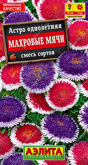 Махровые мячи