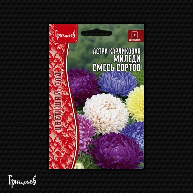 Миниатюра изображения сорта Миледи