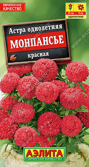 Монпансье красная