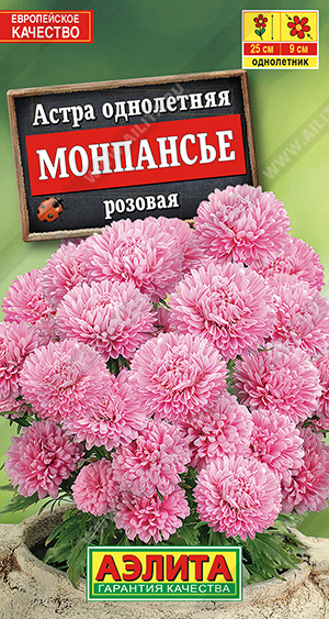 Монпансье розовая