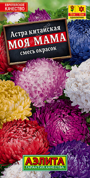 Моя мама (смесь окрасок)