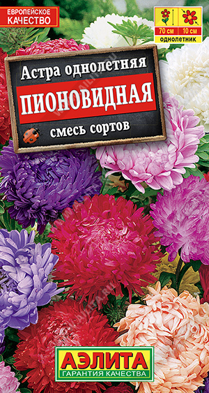 Пионовидная