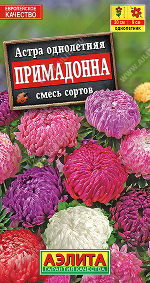 Примадонна