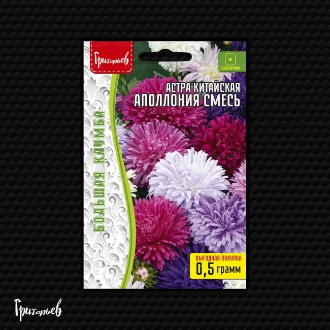 Миниатюра изображения сорта Аполлония