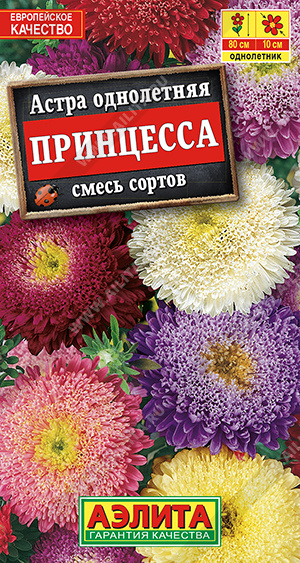 Принцесса (смесь окрасок)