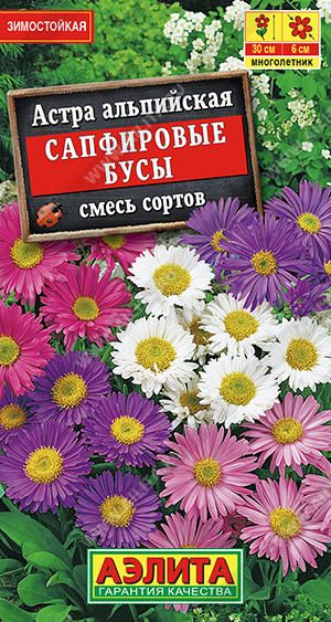 Сапфировые бусы (смесь окрасок)