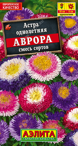 Главное изображение сорта Аврора (смесь окрасок)