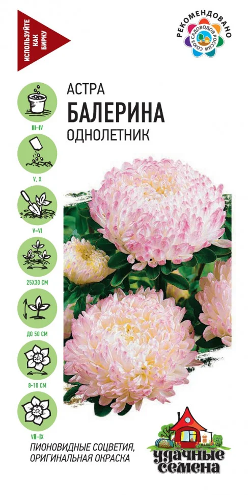 Баллон белый