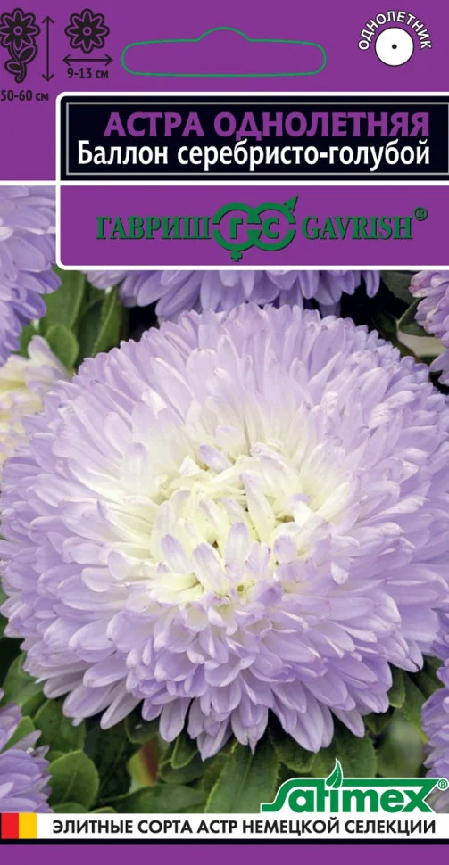 Баллон серебристо-голубой