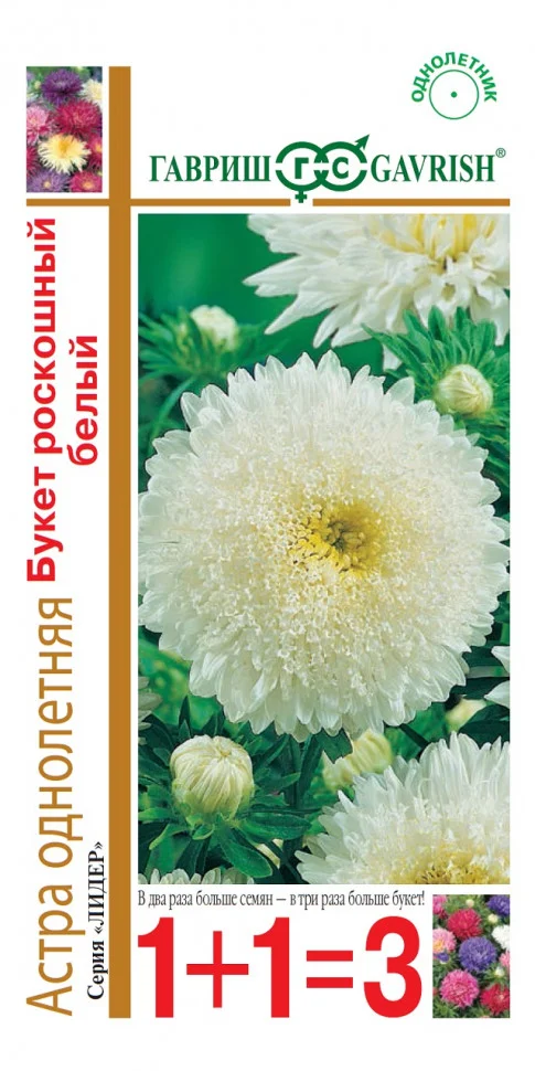 Букет роскошный белый 