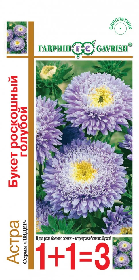 Букет роскошный голубой 