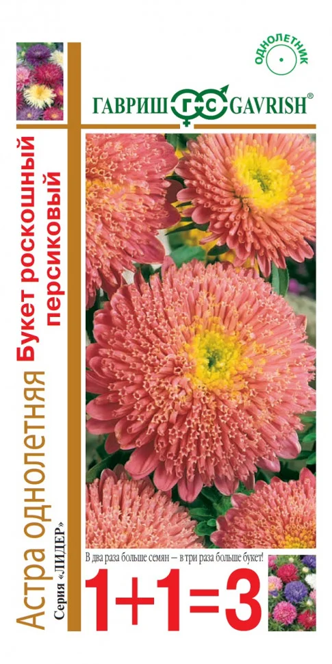 Букет роскошный персиковый 