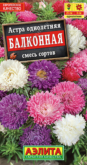 Балконная