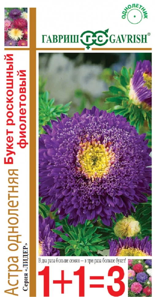 Букет роскошный фиолетовый 