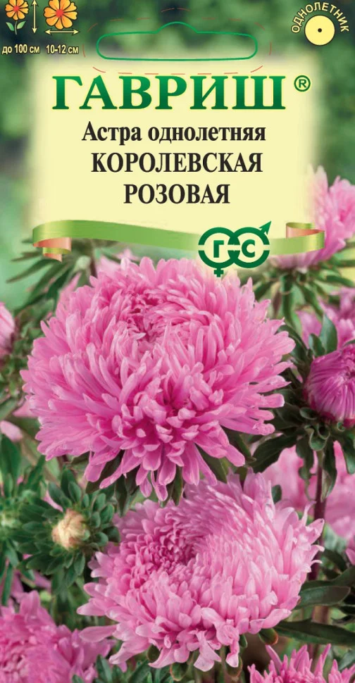 Королевская розовая 