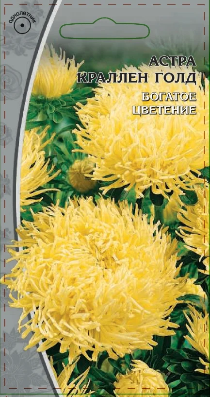 Миниатюра изображения сорта Краллен Голд 