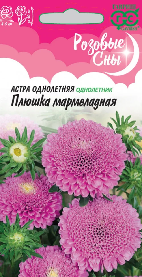 Плюшка мармеладная