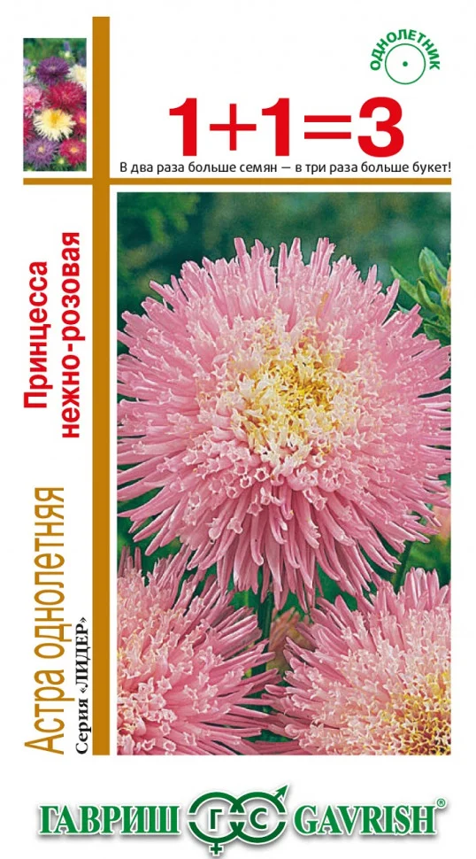 Принцесса нежно-розовая