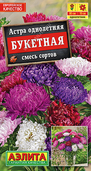 Букетная (смесь окрасок)