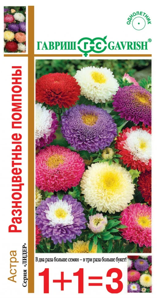 Разноцветные помпоны