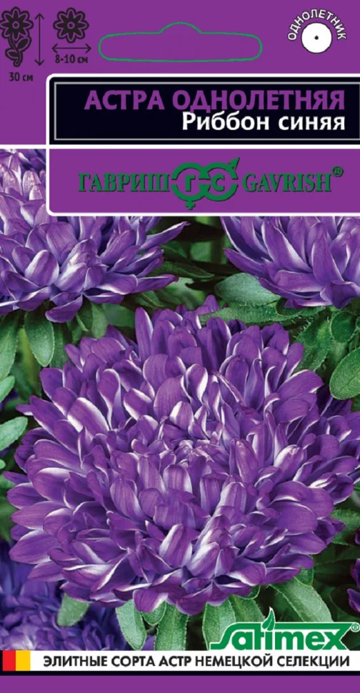 Риббон синяя