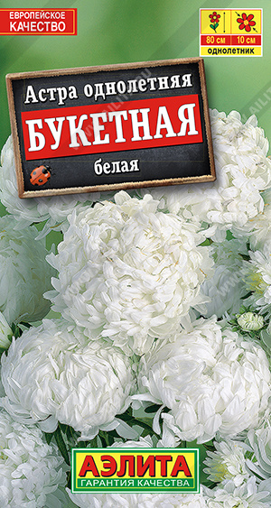 Букетная белая