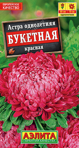 Букетная красная