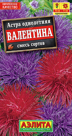 Валентина