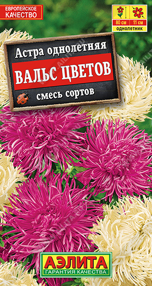 Вальс цветов