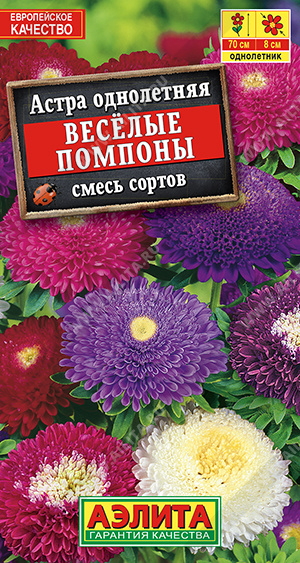 Веселые помпоны