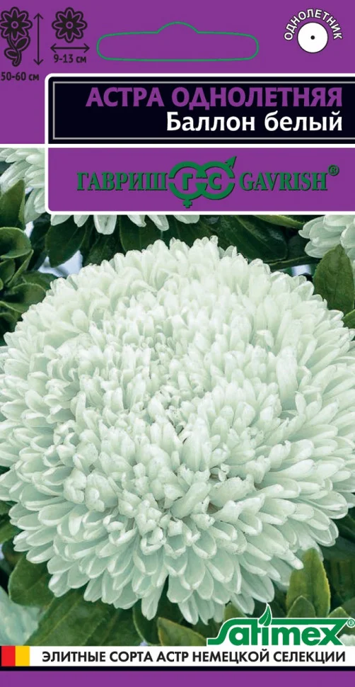 Миниатюра изображения сорта Гигантские башни