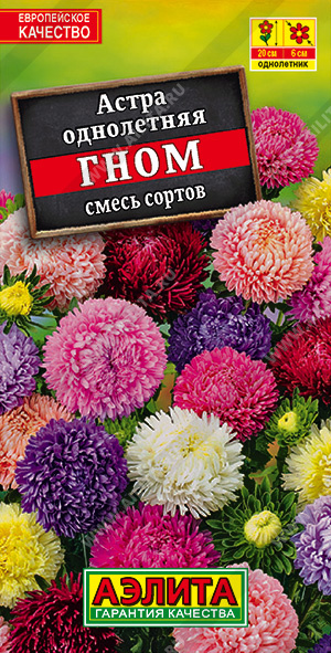 Гном (смесь окрасок)