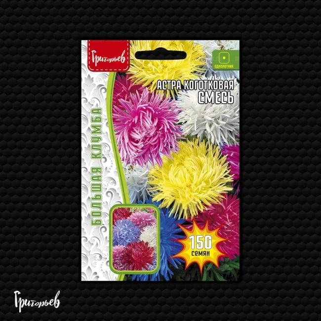 Коготковая Смесь