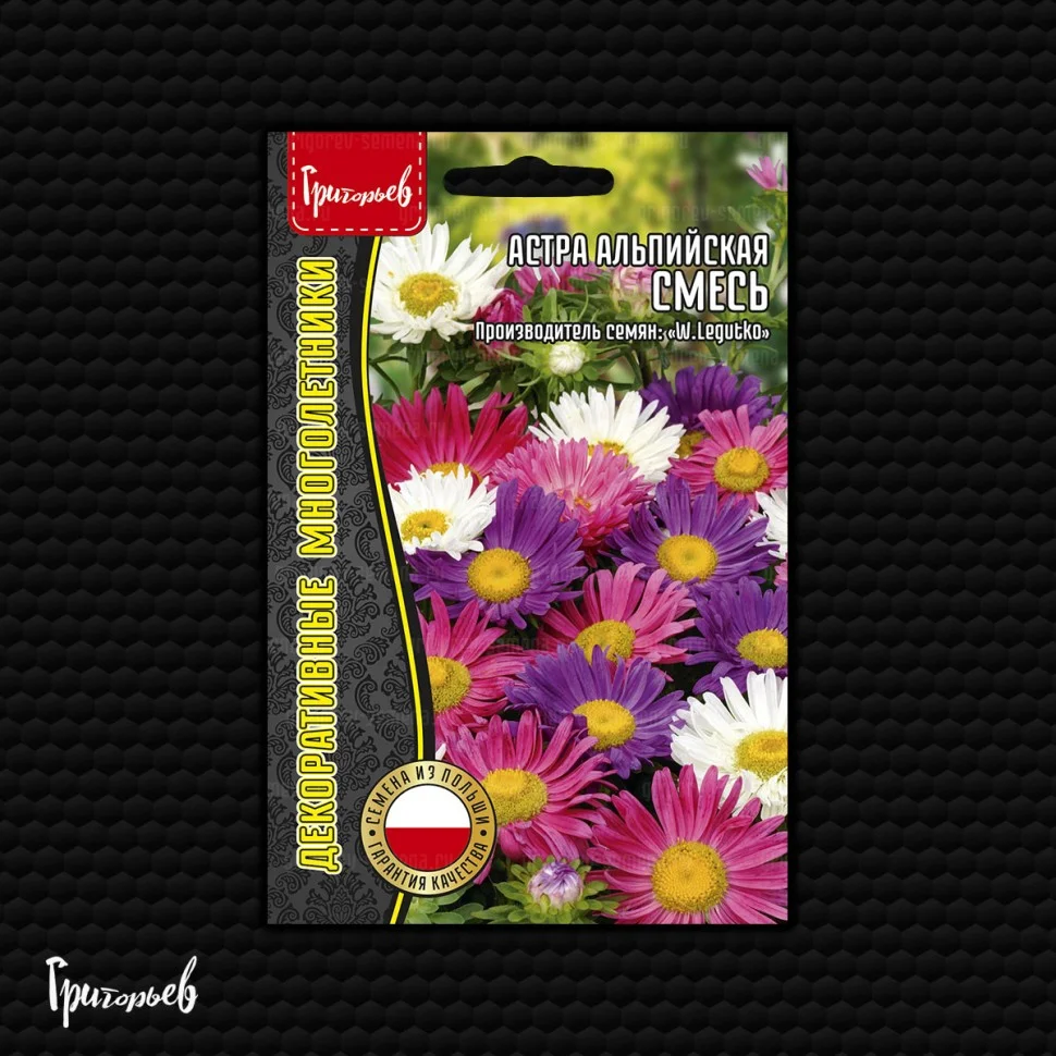 Альпийская смесь